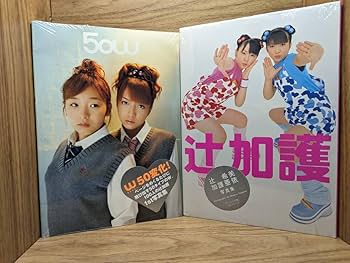 クリアポスター 下敷き ステッカー トレカ 加護亜依 辻希美 ダブルユー W ダブルユー W 加護亜依 辻希美 カード - メルカリ